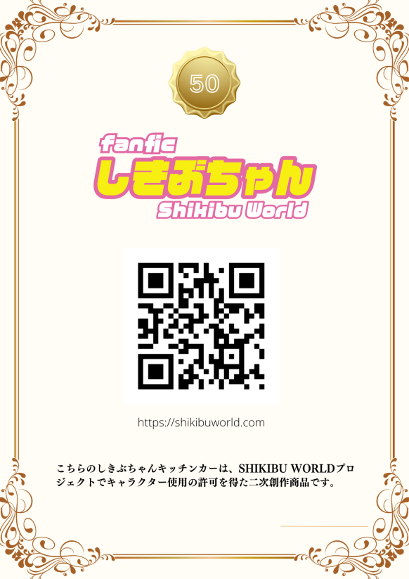 キッチンカー用素材