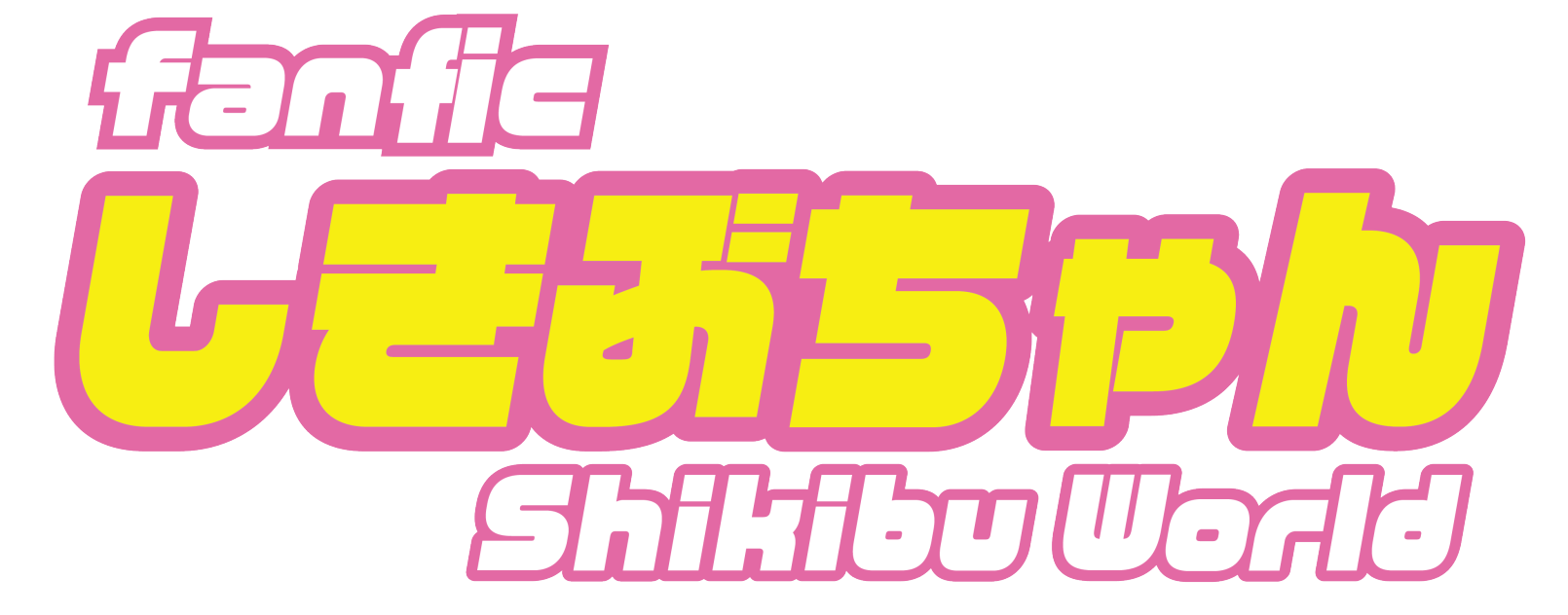 掲載用 fanfic ロゴ