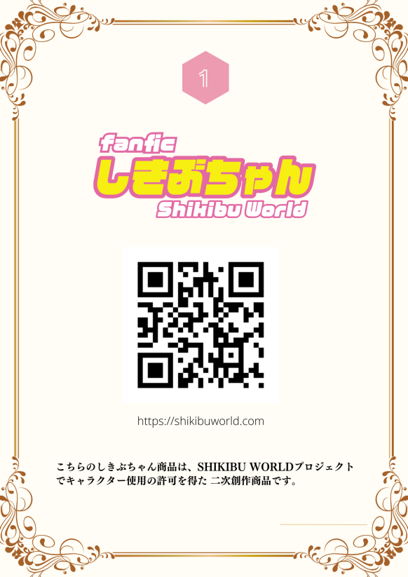 1 点保有者用認定証明書