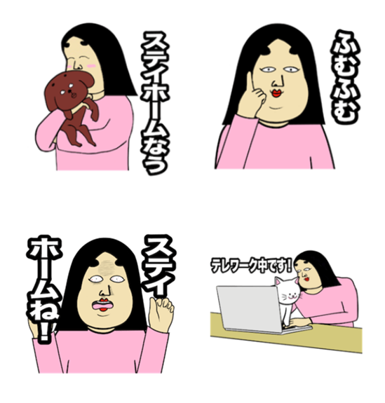 ポジティブしきぶちゃん ステイホーム（8個）