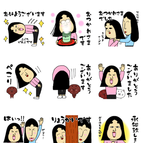 しきぶとナーゴンの敬語スタンプ（40個）