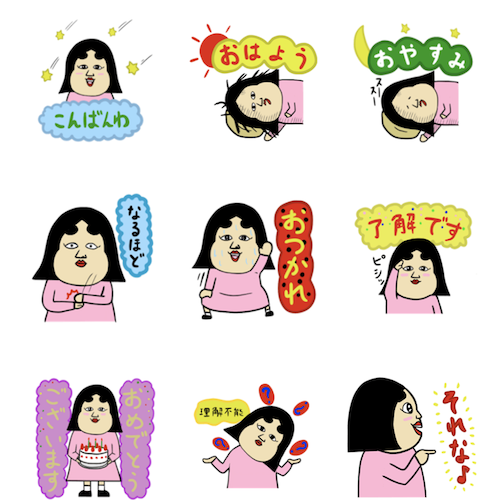豆しきぶのスタンプ（40個）