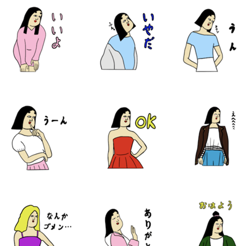 ポジティブウーマンのスタンプ2（40個）