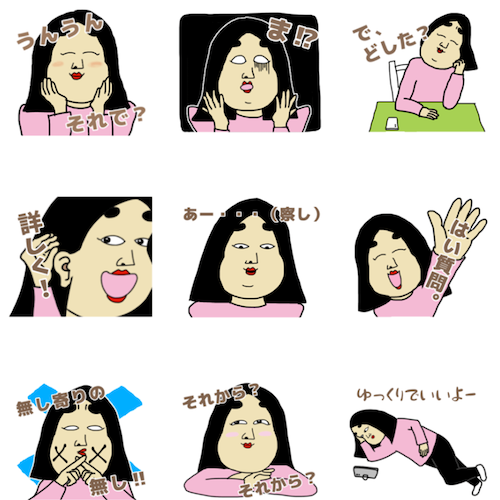 聞き上手？しきぶちゃん！（40個）