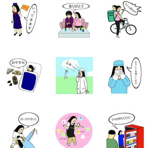 しきぶのなりきりスタンプ（40個）