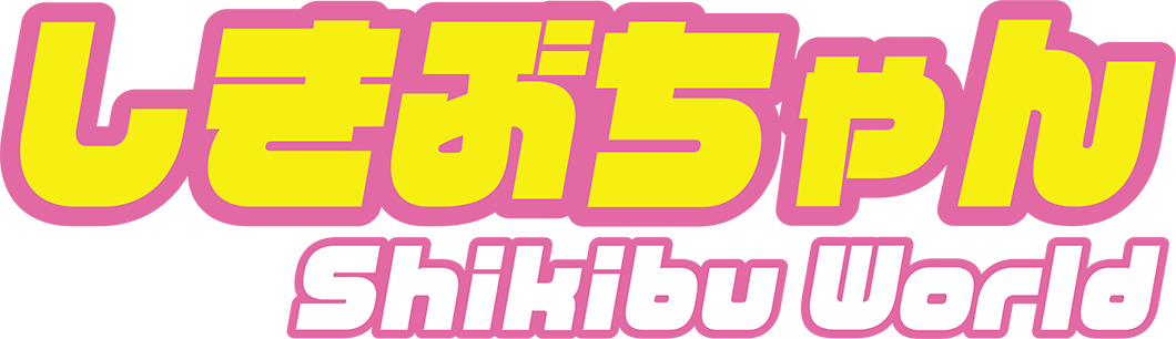 しきぶちゃん Shikibu World
